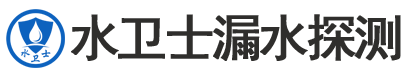 梅河口暗管漏水检测