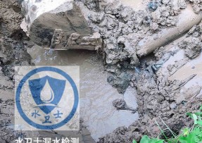 梅河口水管漏水检测公司5